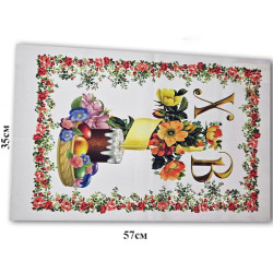 Рушник великодній 36*55 №5