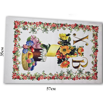 Рушник великодній 36*55 №5