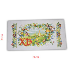 Рушник великодній 29*55 №1