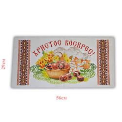 Рушник великодній 29*55 №5