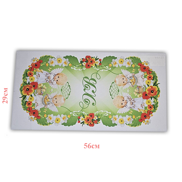 Рушник великодній 29*55 № 7