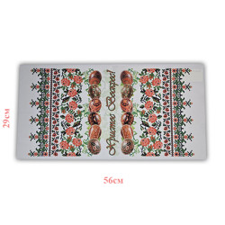 Рушник великодній 29*55 №9