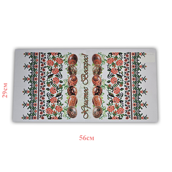 Рушник великодній 29*55 № 9