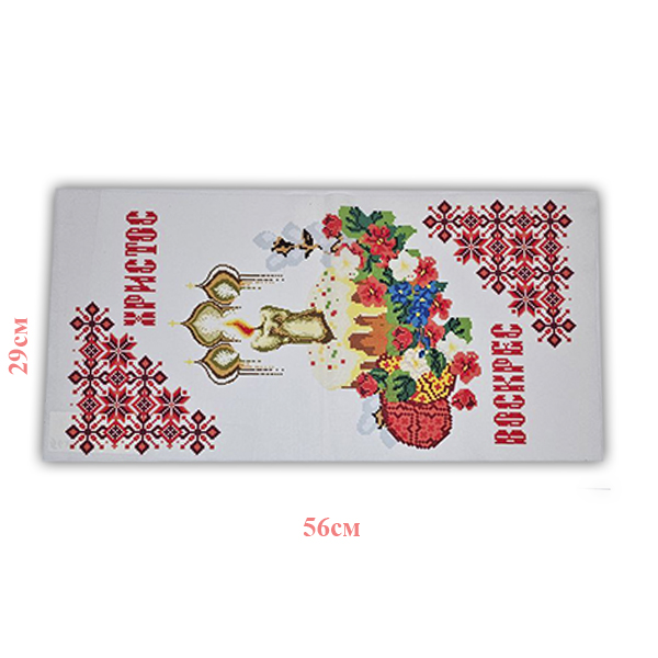 Рушник великодній 29*55 №13