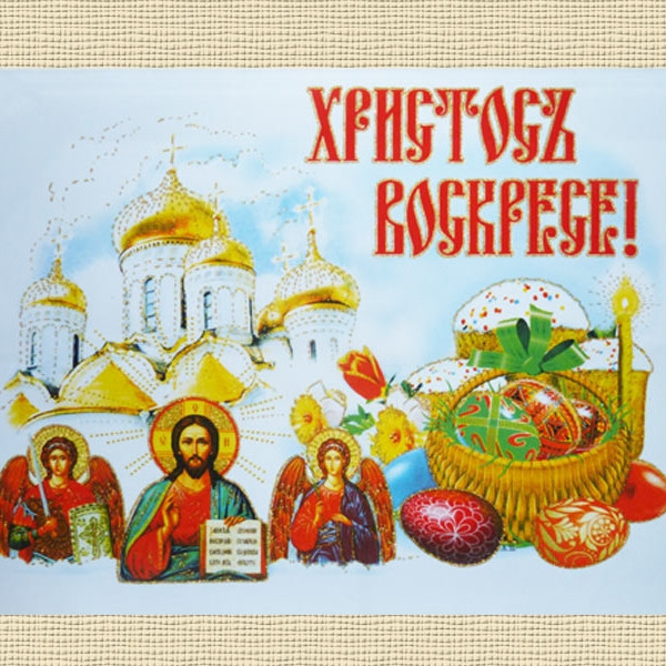 №82 Салфетка 36х60 Пасха Архангел