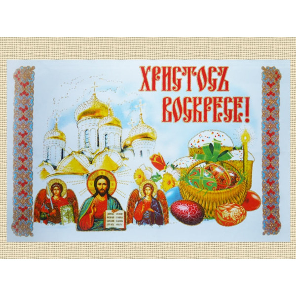№82 Серветка 36х60 Великдень Архангел