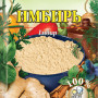 Імбир мелений 10г / 200шт