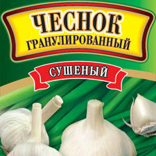 Часник гранульований 15г/60шт