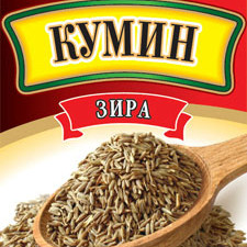 Кумин цілий (зіра) 15г / 120шт