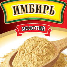 Куркума мелена 10г/50шт