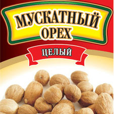 Мускатний горіх цілий 15г / 100шт