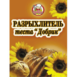 Розпушувач 18г / 200шт Розпушувач 18г / 200шт