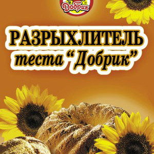 Розпушувач 15г / 200шт