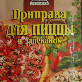 Приправа до 