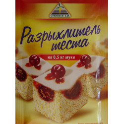 Розпушувач тіста 18 гр. / 120 шт. Розпушувач тіста 18 гр. / 120 шт.