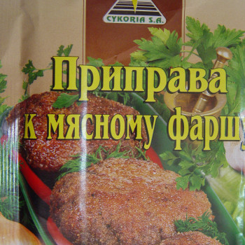 Приправа до 