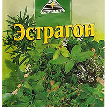 Естрагон 10 гр. / 45 шт.
