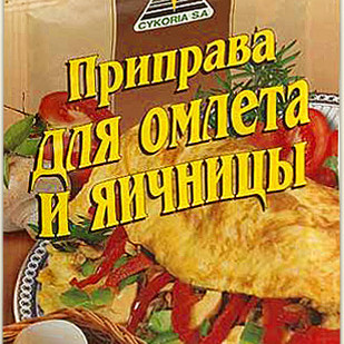 Приправа до 