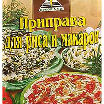 Приправа до 