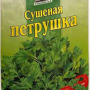 Сушена петрушка 10 гр. / 40 шт.