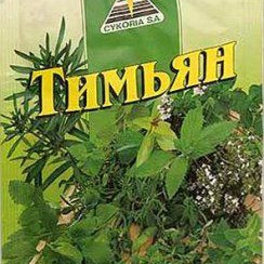 Чебрець 10 гр. / 50 шт.