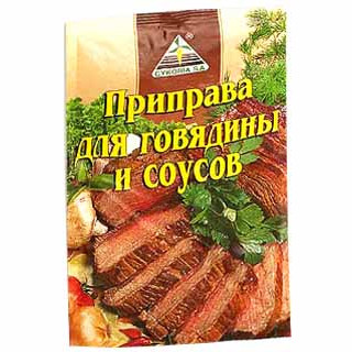 Приправа до 