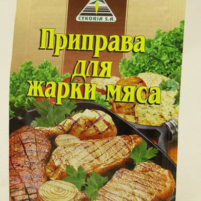 Приправа до 