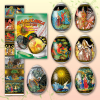 Мальованка Мальованка