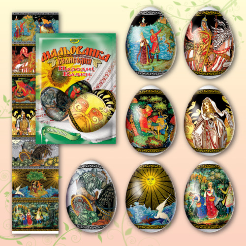 Мальованка Мальованка