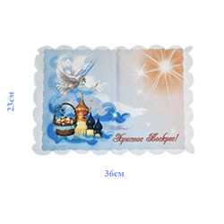 Рушник великодній 22*35 №4 Рушник великодній 22*35 №4