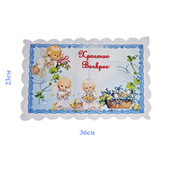 Рушник великодній 22*35 №5