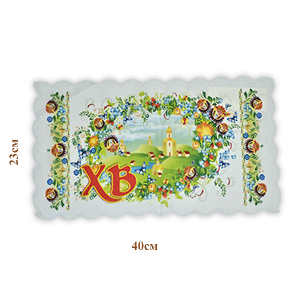 Рушник великодній 22*35 №7