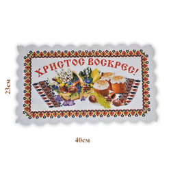 Рушник великодній 22*35 №12 Рушник великодній 22*35 №12