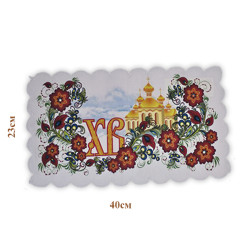 Рушник великодній 22*35 №13 Рушник великодній 22*35 №13