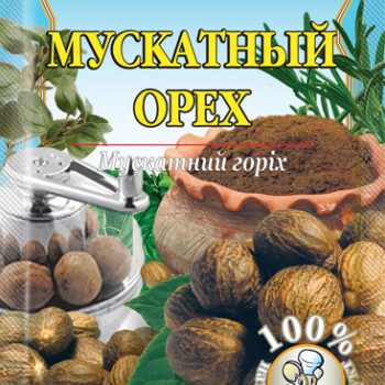 Мускатний горіх (Мелений) 15г / 200шт