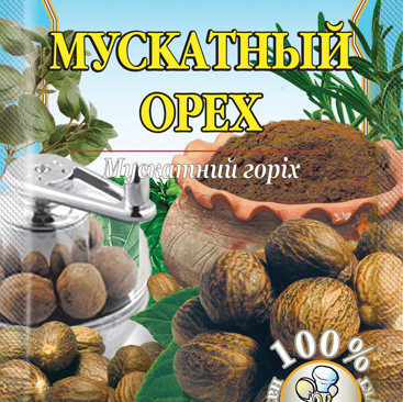 Мускатний горіх (Цілий) 15г / 120шт