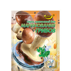 Приправа Приправа