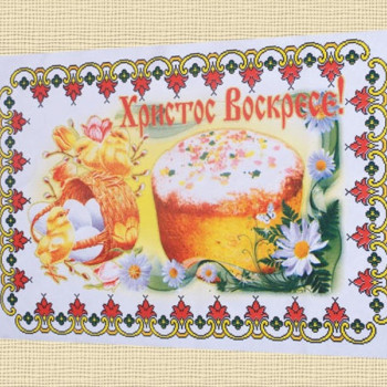 №38 Салфетка 36х60 Пасха