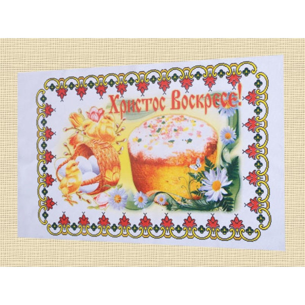 №38 Серветка 36х60 Великдень