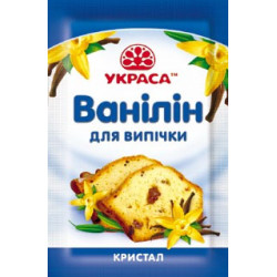 Ванілін Ванілін