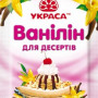 Ванілін 