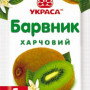 Барвник 