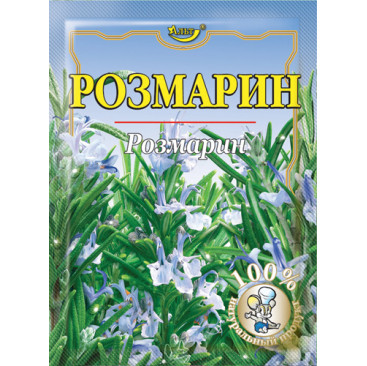 Розмарин 10г / 200шт