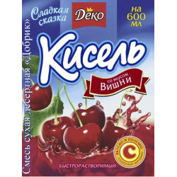 Кисіль Кисіль