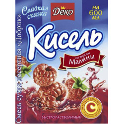 Кисіль 