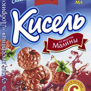 Кисіль 