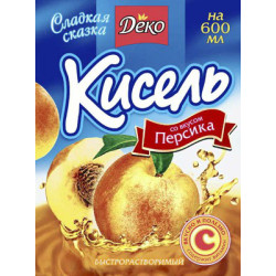 Кисіль Кисіль