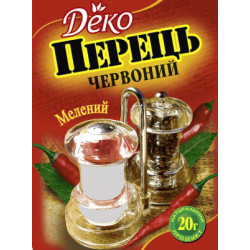 Перець червоний мелений 20г / 160шт Перець червоний мелений 20г / 160шт