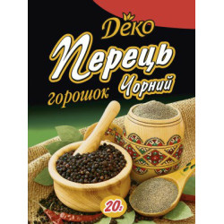 Перець чорний горошок 20г / 120шт Перець чорний горошок 20г / 120шт