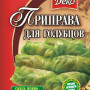 Приправа до Голубців 25г / 100шт